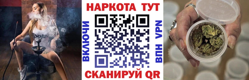 Как найти закладки Катав-Ивановск blacksprut рабочий сайт Каннабис КОКАИН МЕФ АМФЕТАМИН ГАШИШ Альфа ПВП