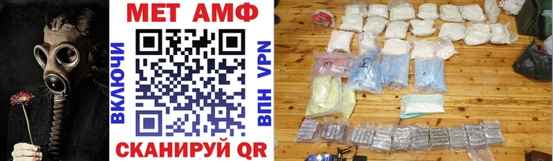 АМФЕТАМИН VHQ  даркнет сайт  Катав-Ивановск 