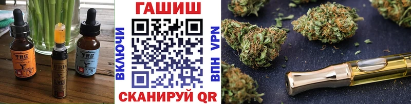 hydra как войти  Катав-Ивановск  Cannafood конопля 