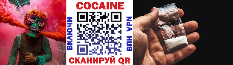 omg ссылки  Катав-Ивановск  Кокаин 97% 