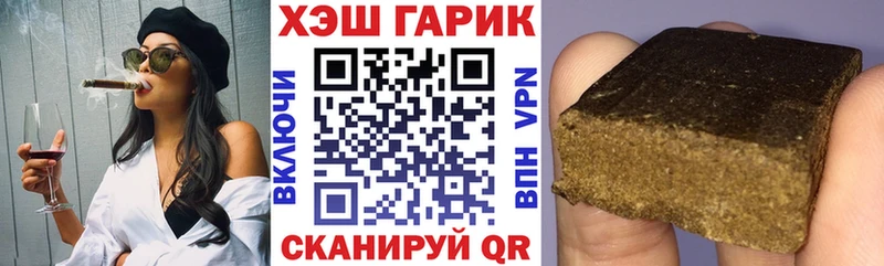 ГАШИШ хэш  Катав-Ивановск 