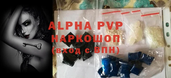 кристаллы Алексеевка