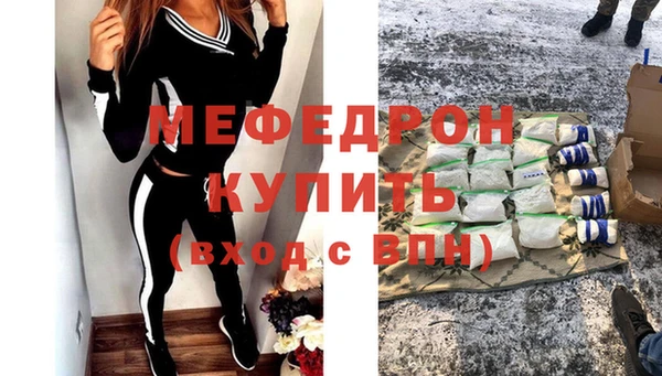 амфетамин Абаза