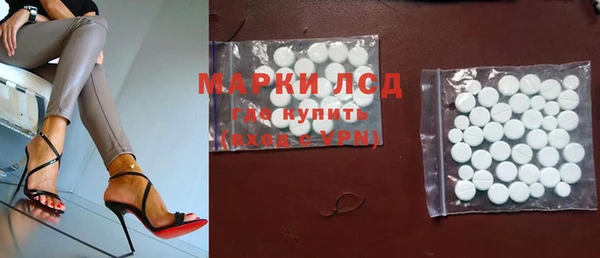 кристаллы Алексеевка