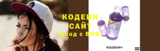 скорость Армянск
