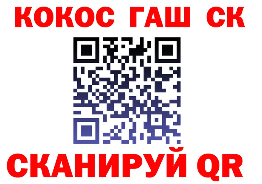 Меф 4 MMC вход маркетплейс OMG Катав-Ивановск