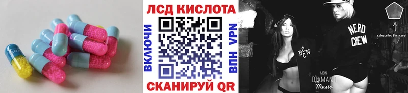 гидра ссылки  Катав-Ивановск  ЛСД экстази ecstasy 