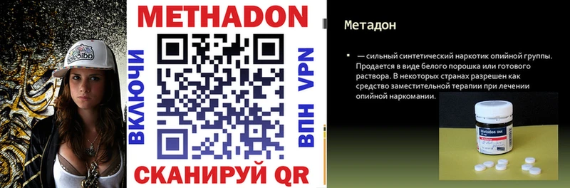 магазин  наркотиков  Катав-Ивановск  МЕТАДОН белоснежный 