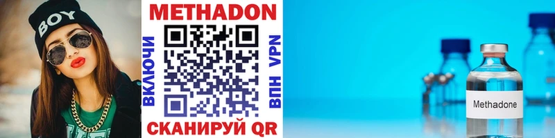 Метадон белоснежный Катав-Ивановск