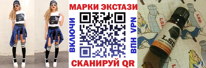 ОМГ ОМГ сайт Катав-Ивановск Наркотические марки 1500мкг